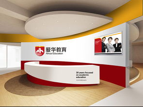 正邦助力爱华教育品牌升级——专业VI与标志设计服务