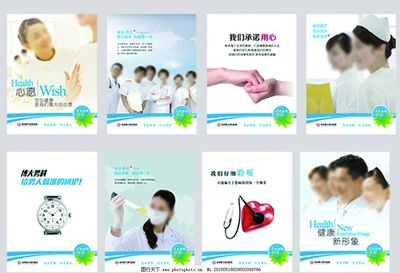 塑造卓越医院形象，提升企业品牌价值——专业设计服务助您展现医院文化魅力